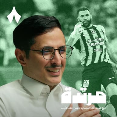 الاتحاد يوسّع هيمنته بالثنائية